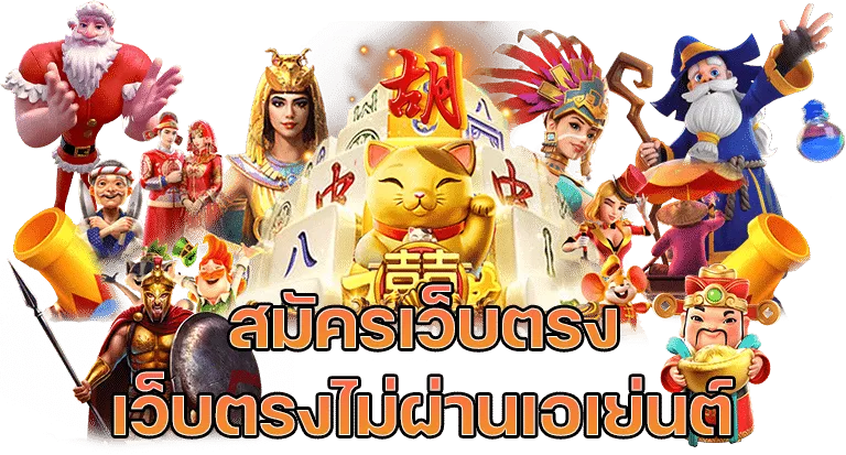 มี ตังค์ 168 เข้า สู่ ระบบ